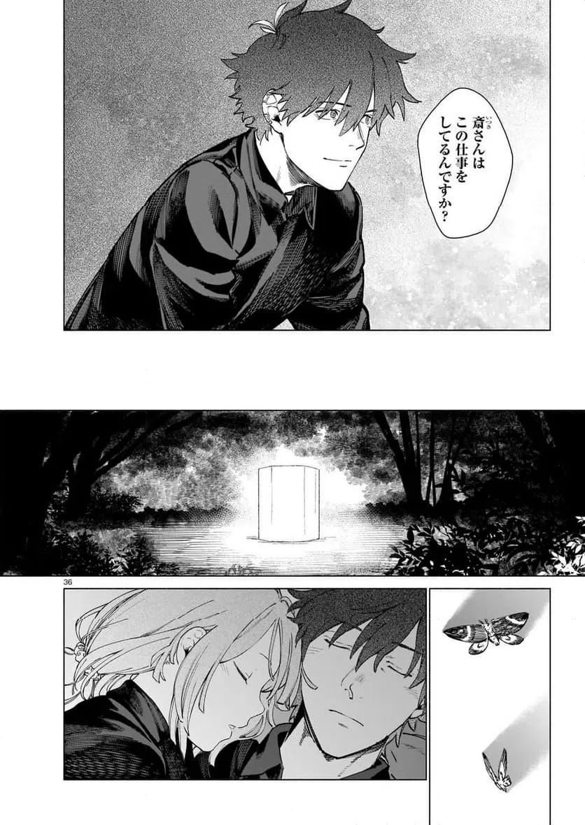 Page 35