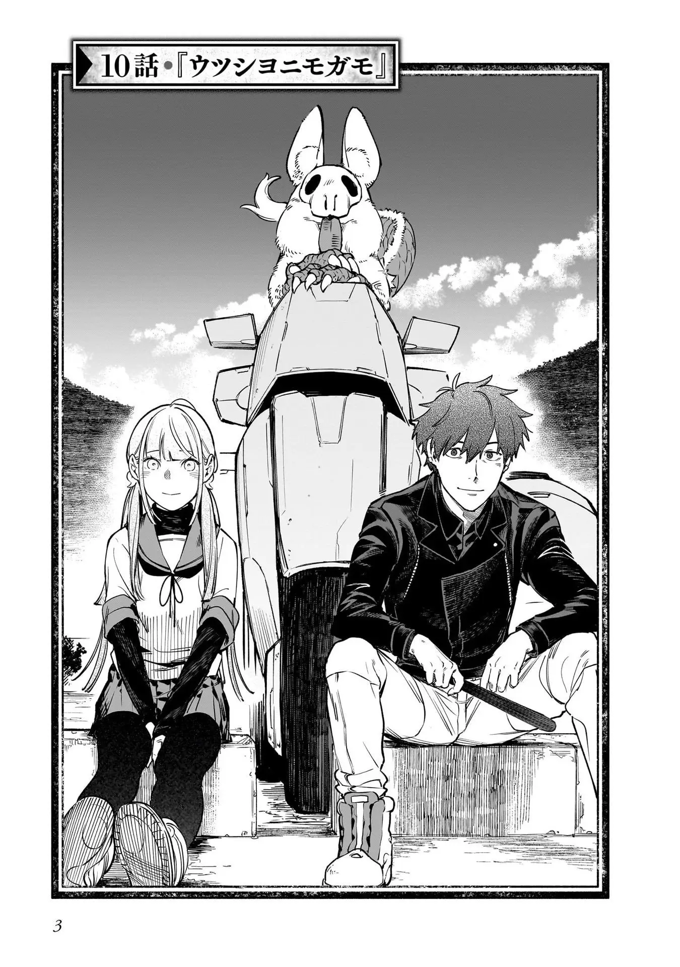 Page 0