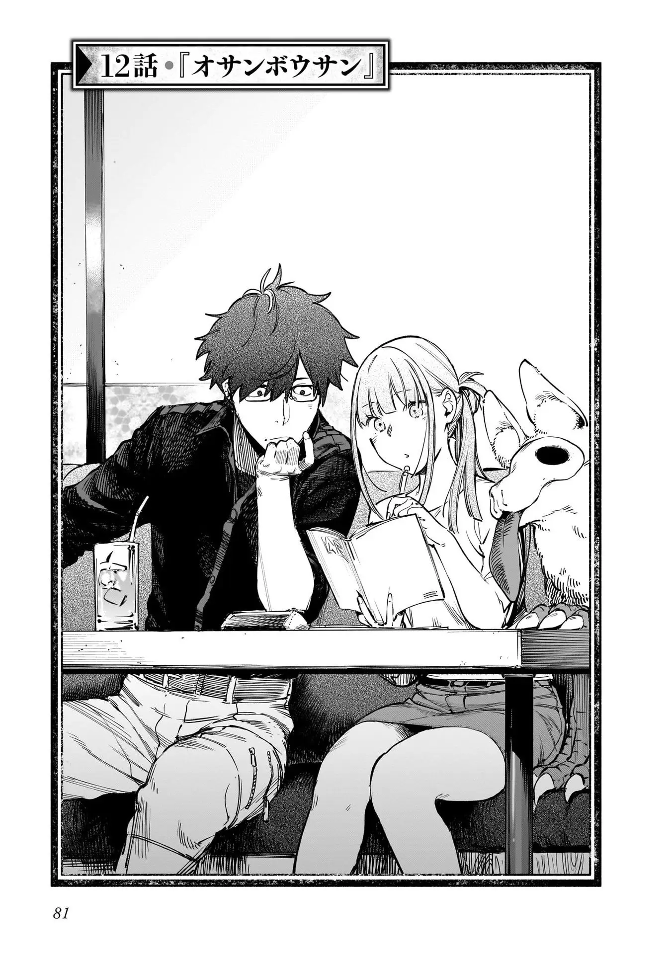 Page 0