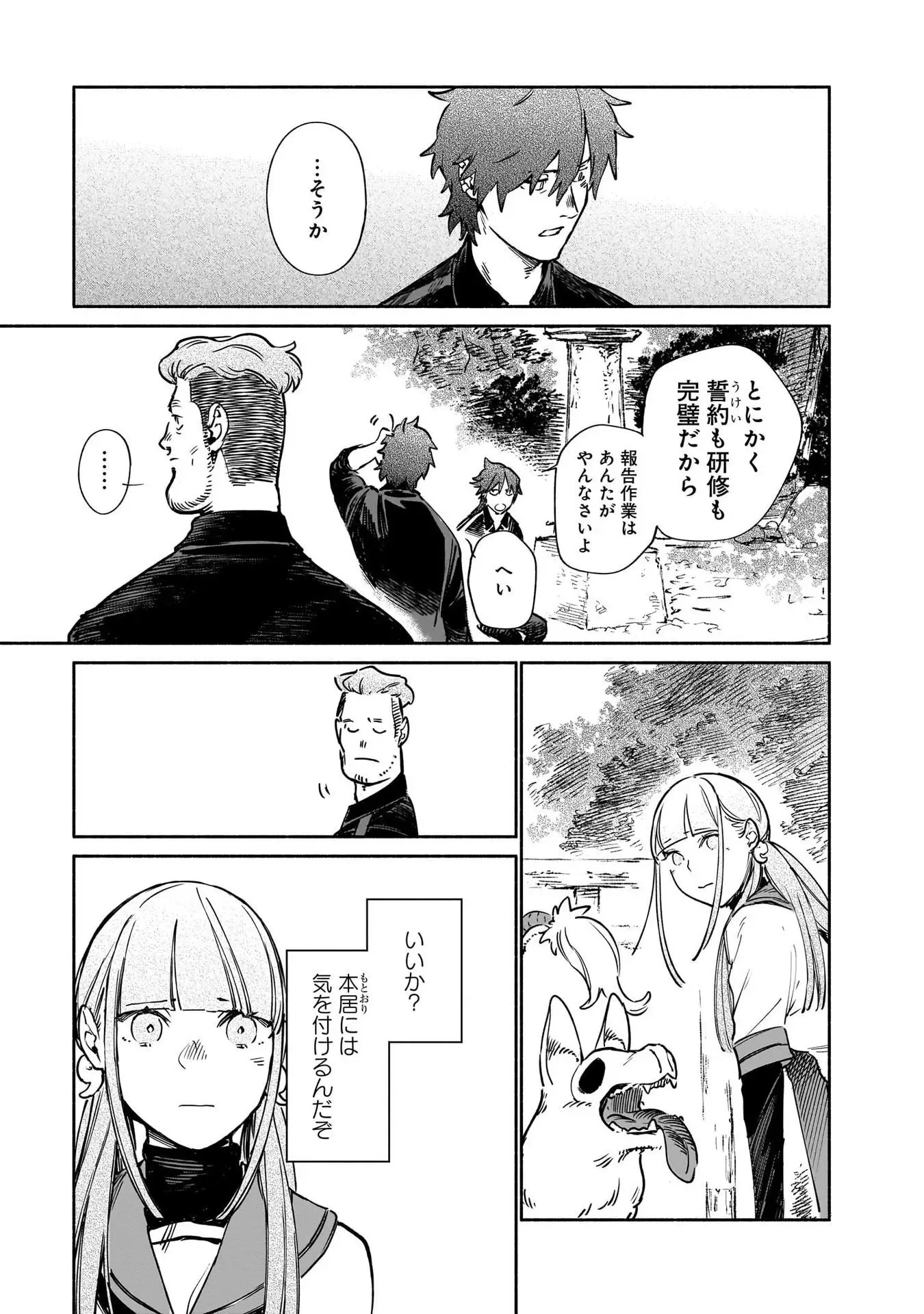 Page 70