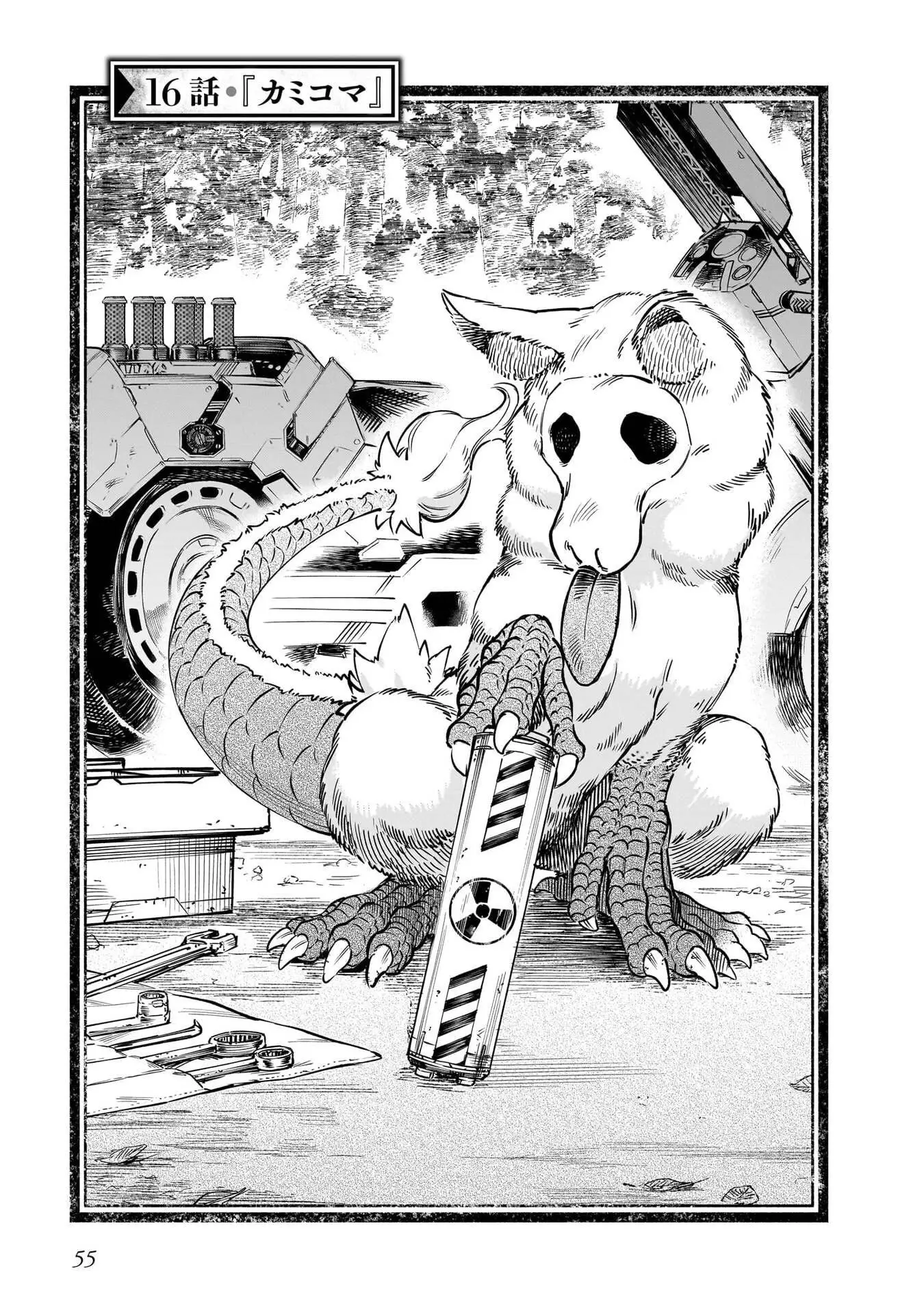 Page 0