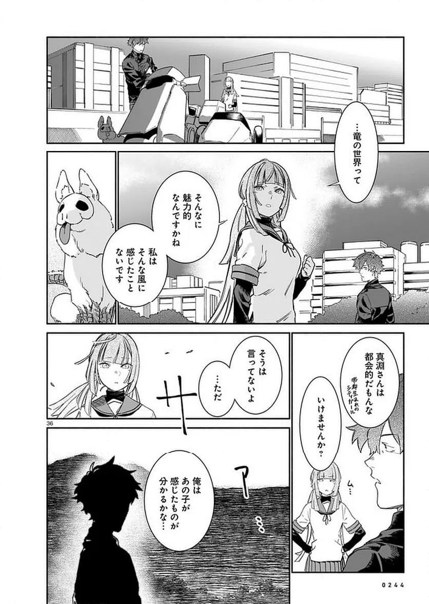 Page 35
