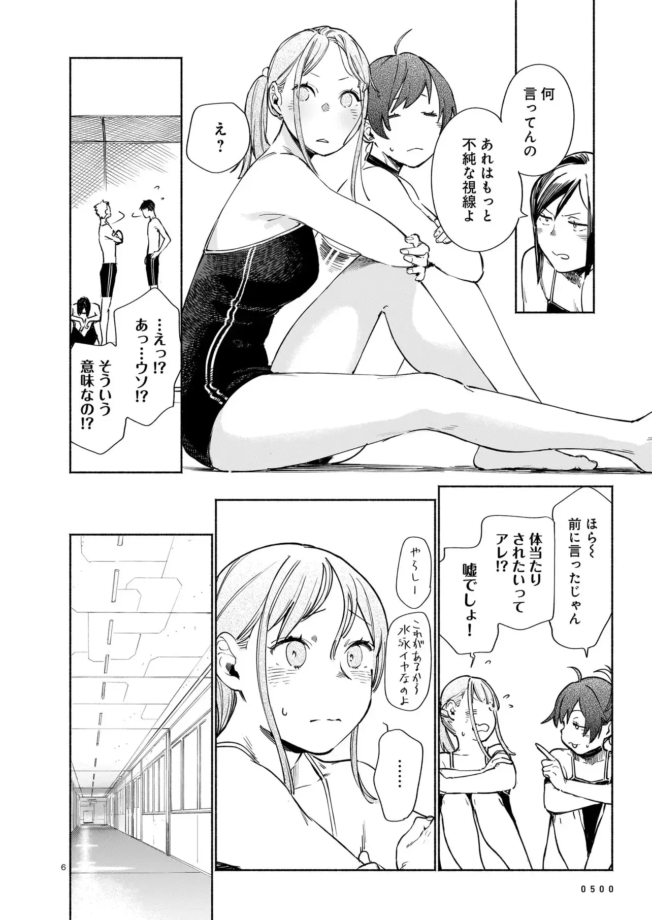 Page 6