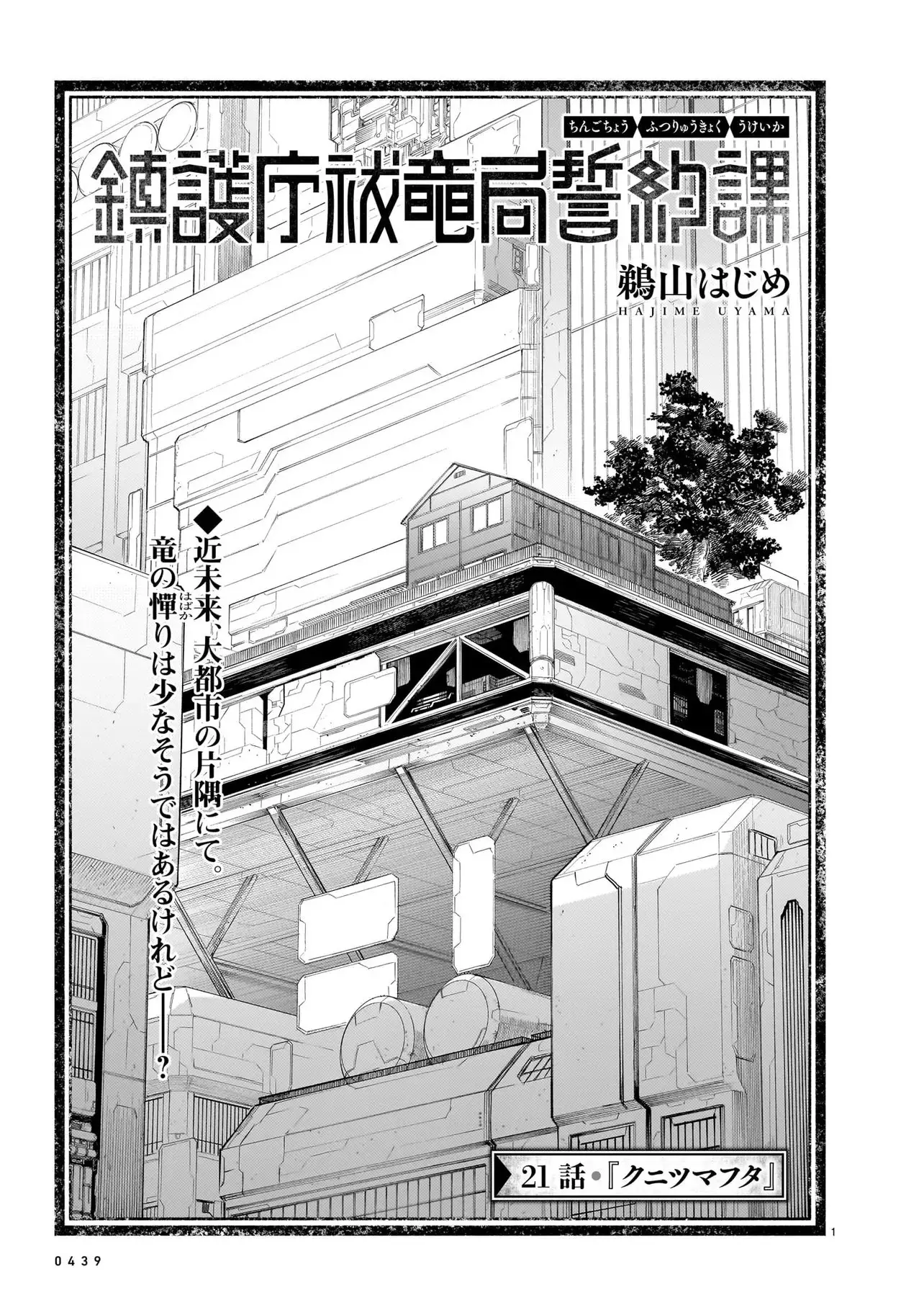 Page 0