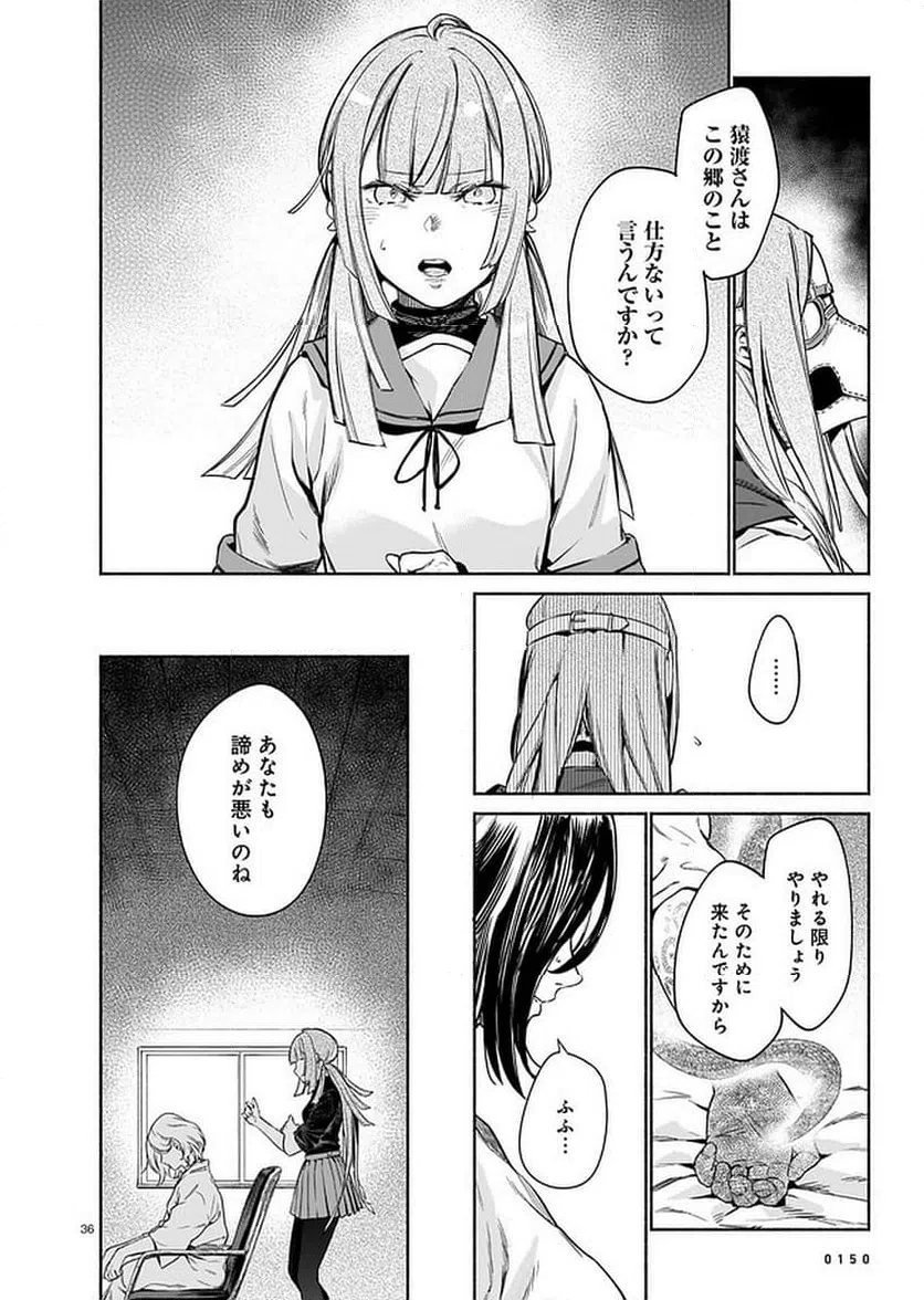 Page 35