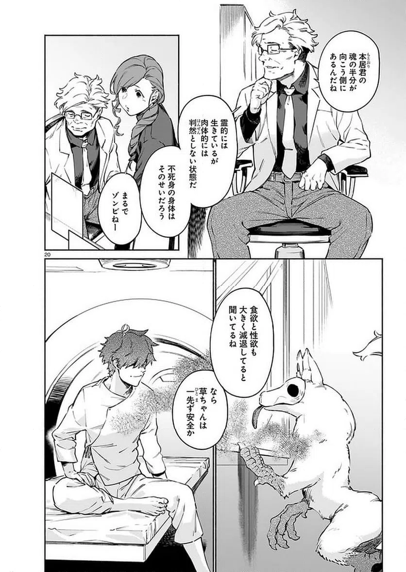 Page 19