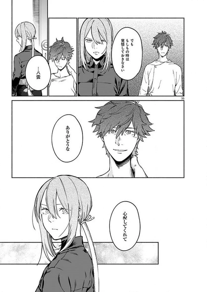Page 34