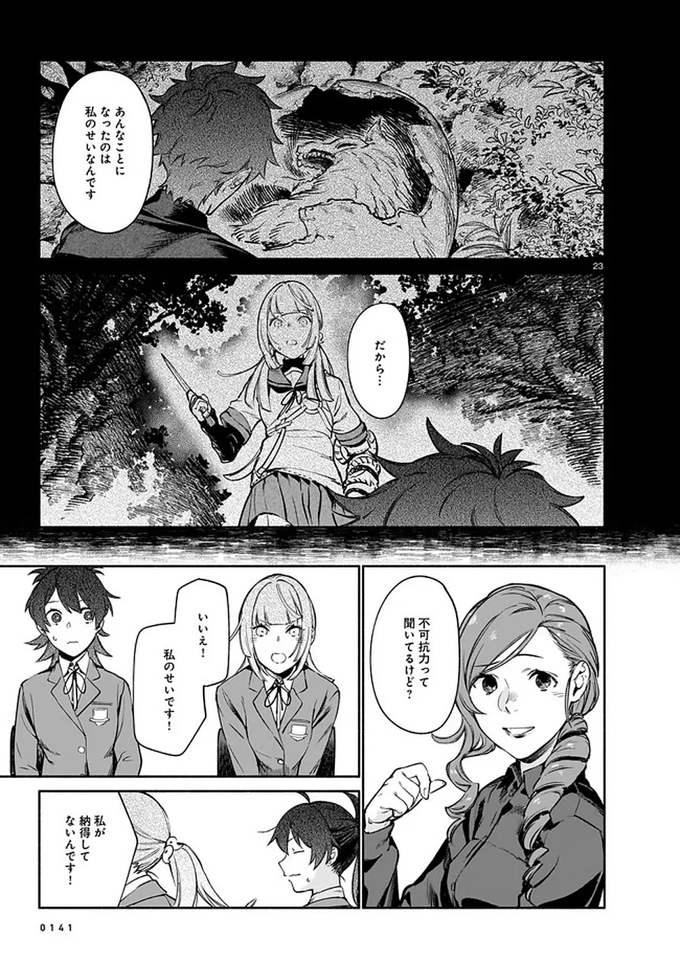 Page 22