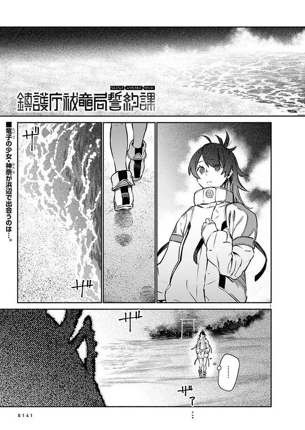Page 0