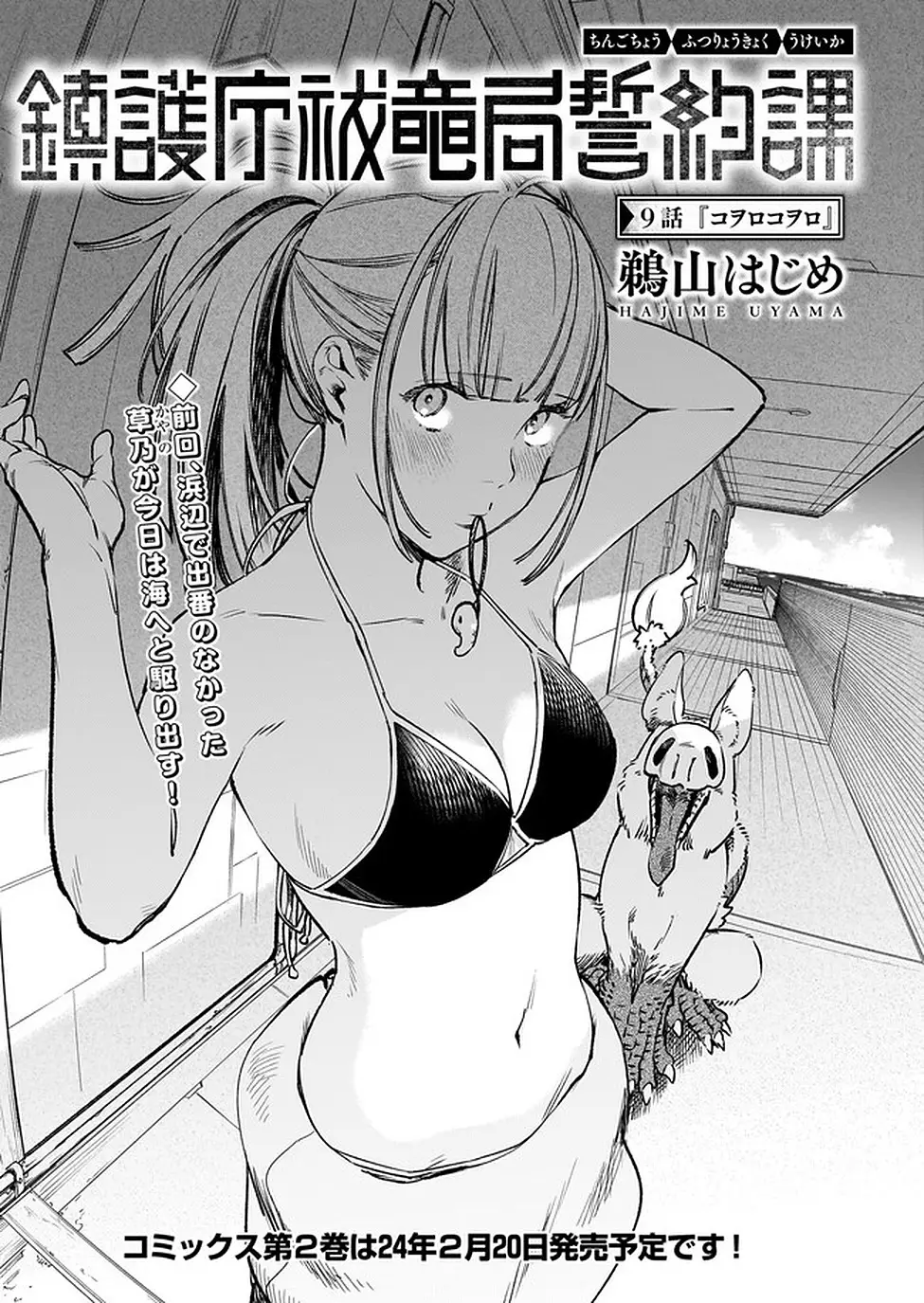 Page 0