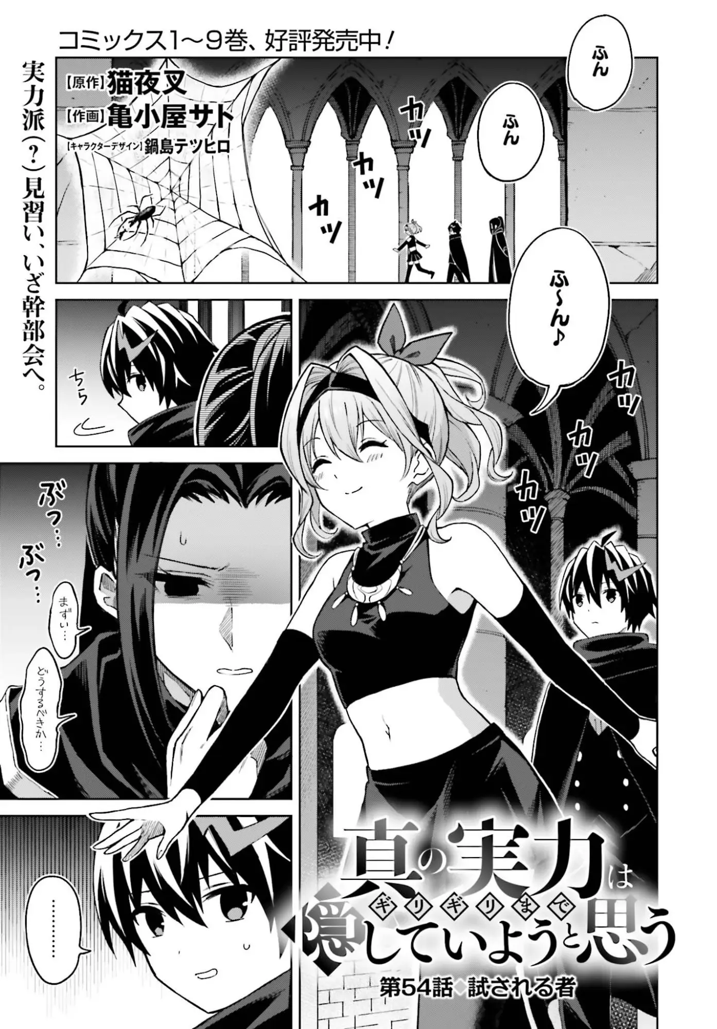 Page 0