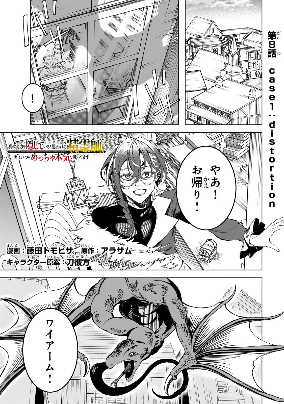 Page 0