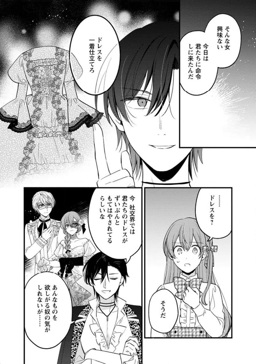 Page 0