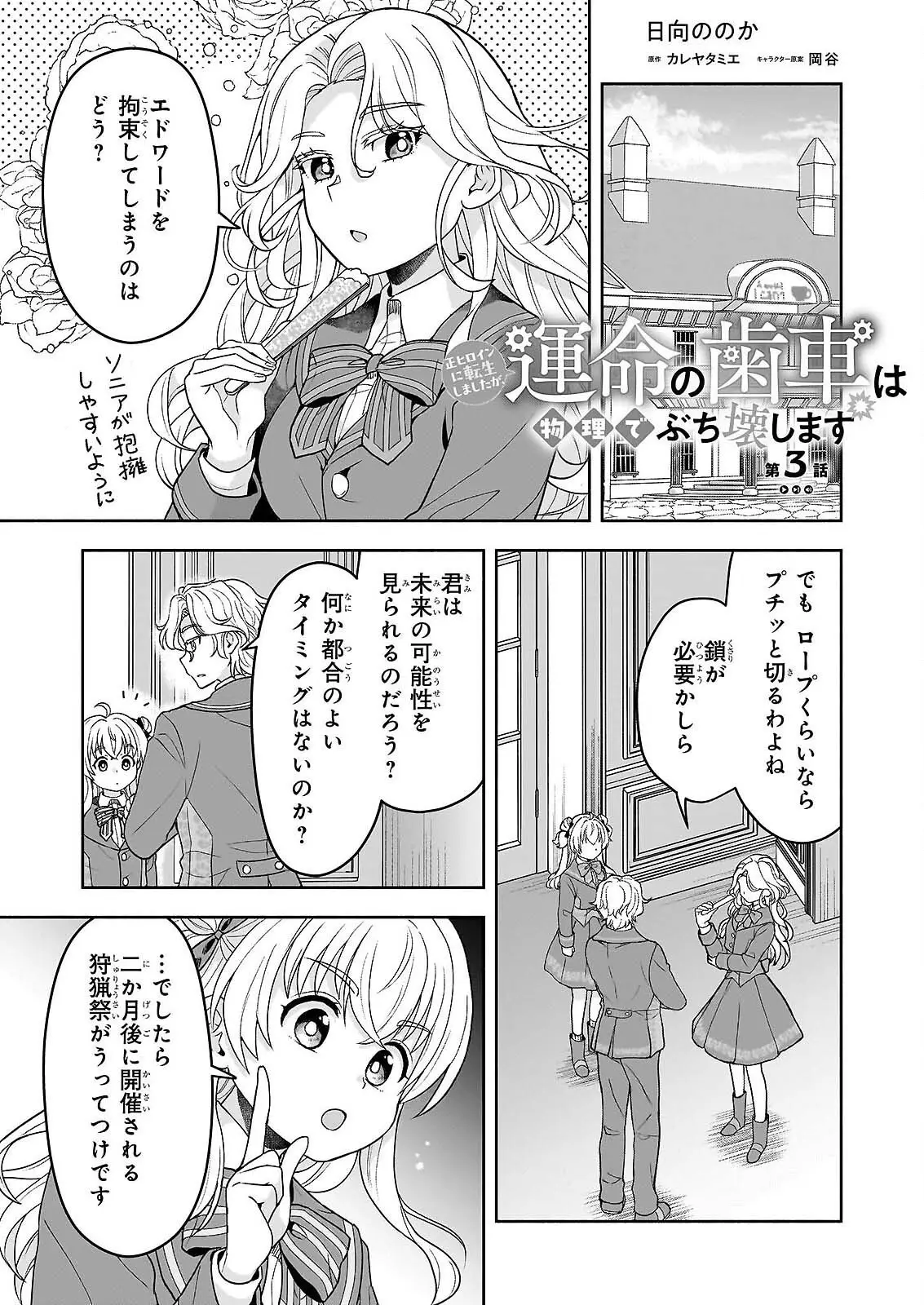 Page 0