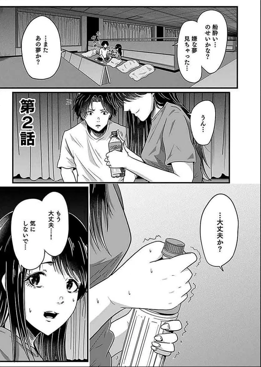 Page 0