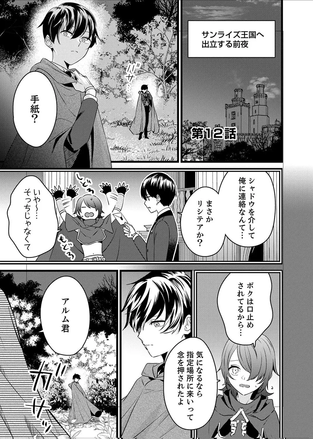 Page 0