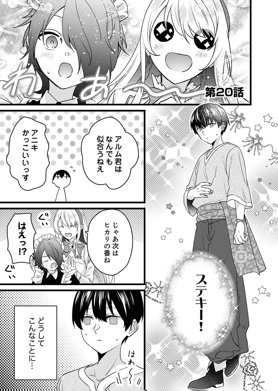 Page 0