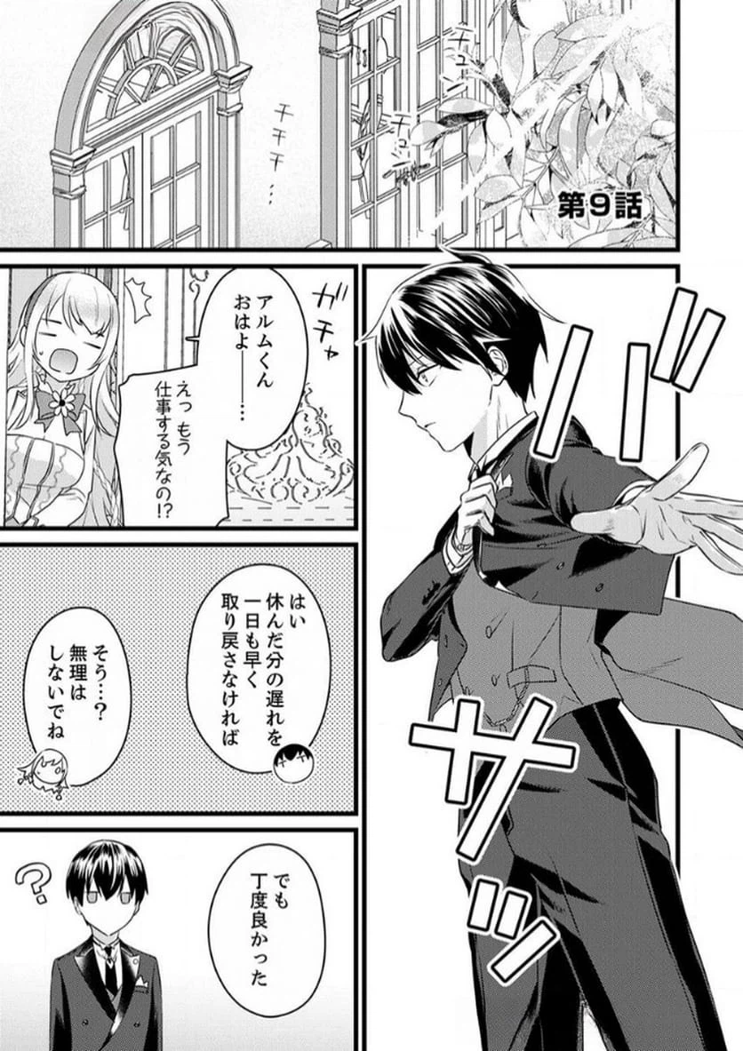 Page 0