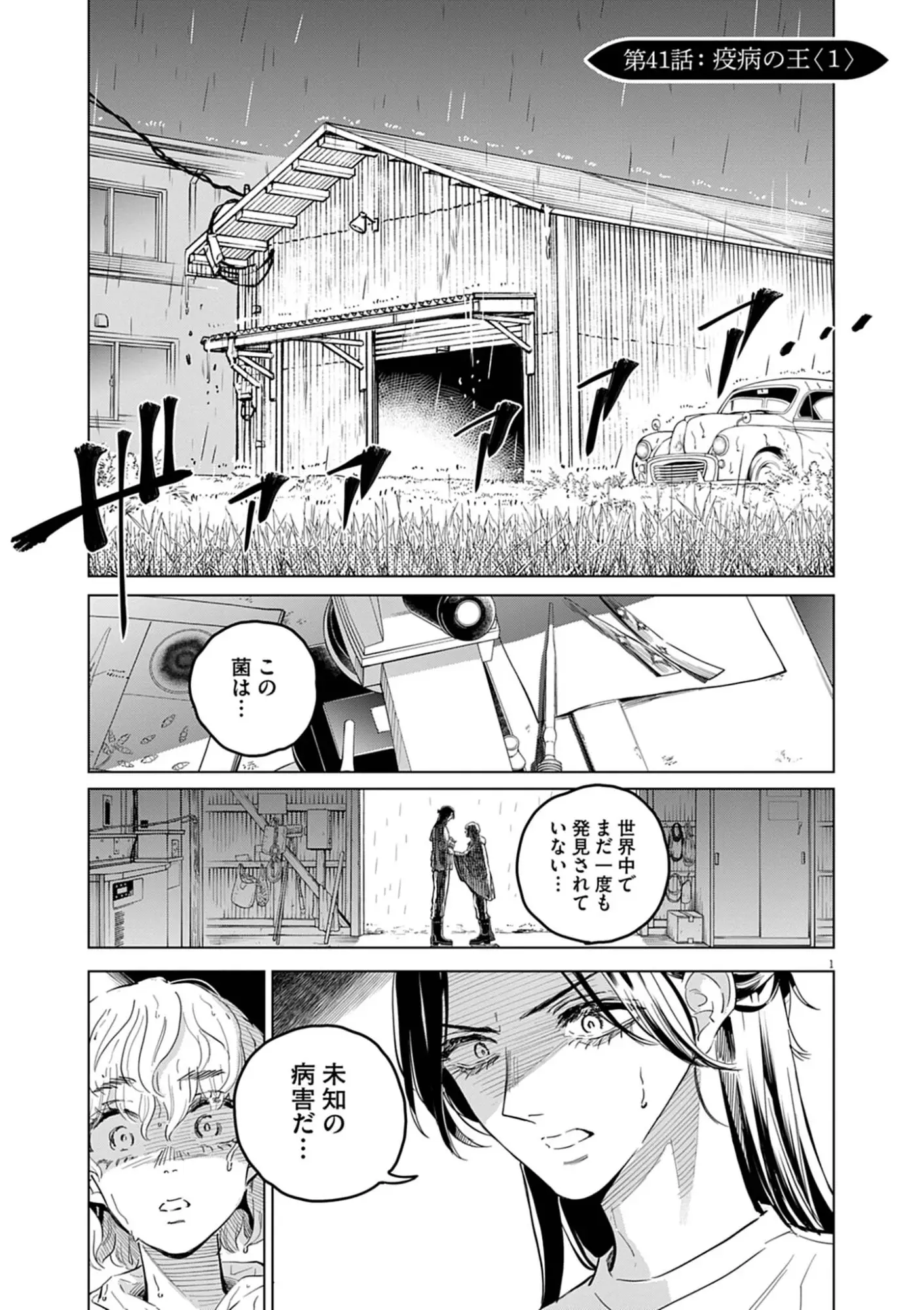 Page 0