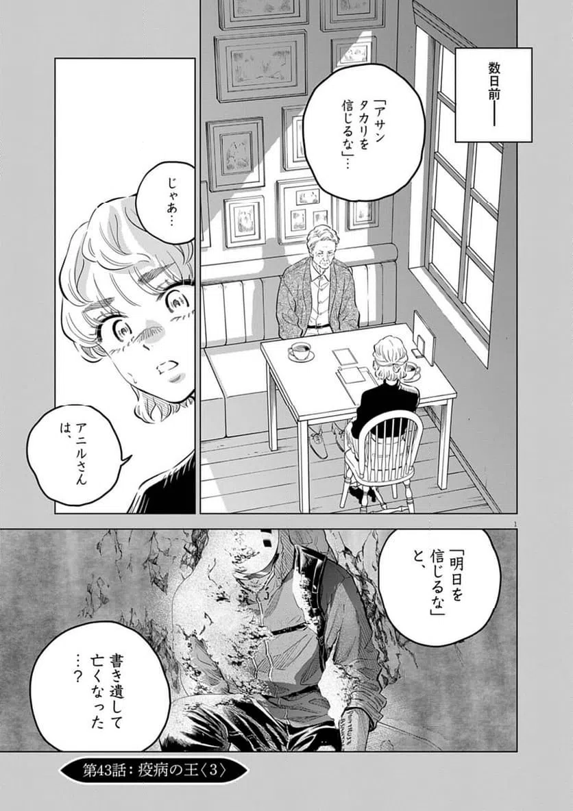 Page 0