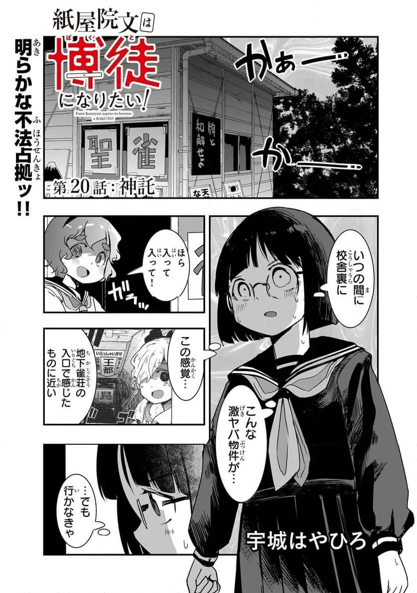 Page 0
