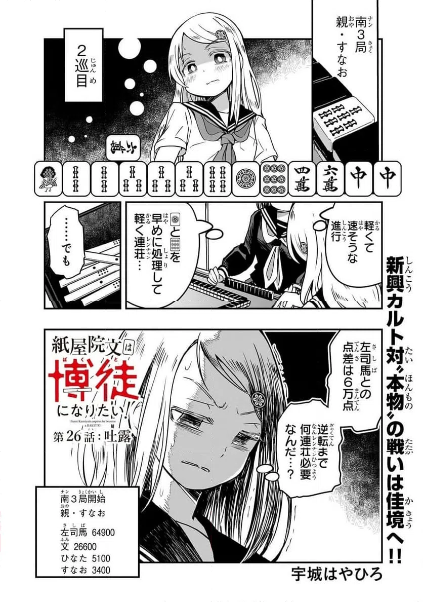 Page 0