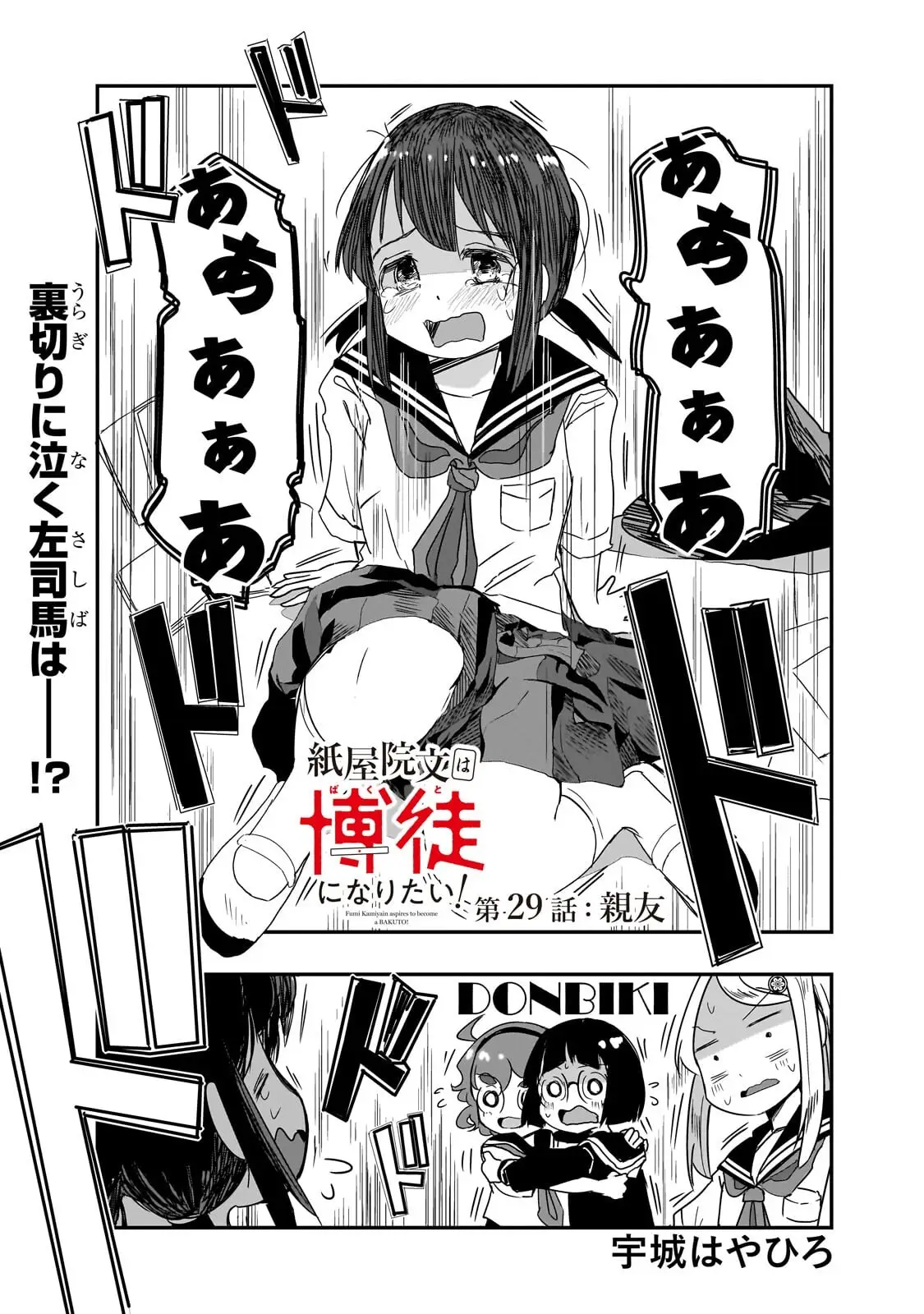 Page 0