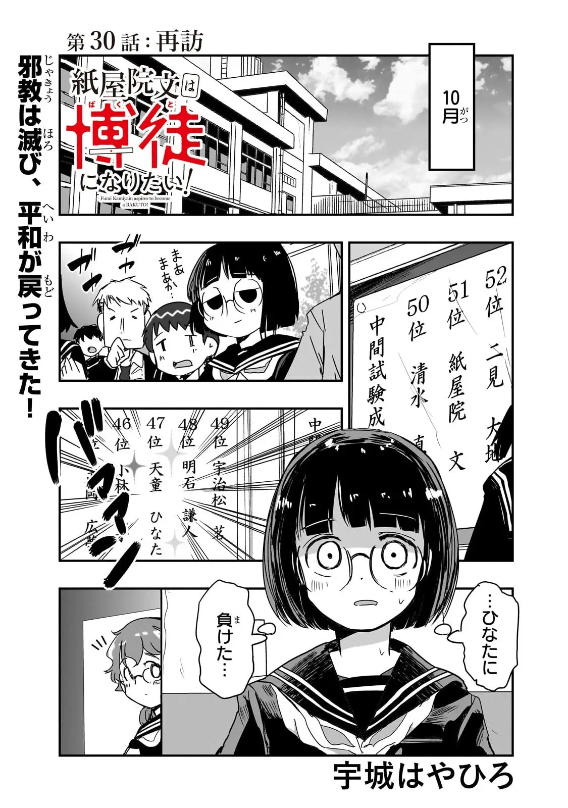 Page 0