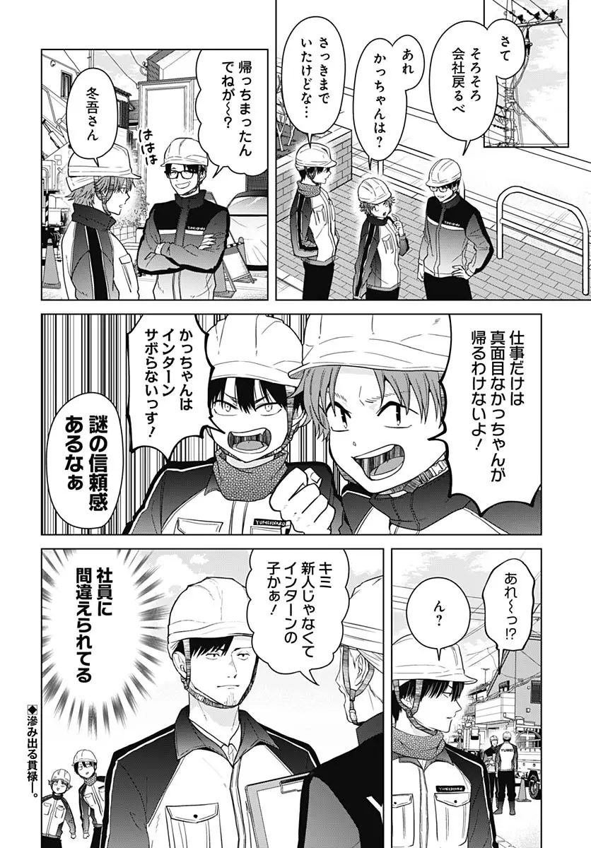 Page 0