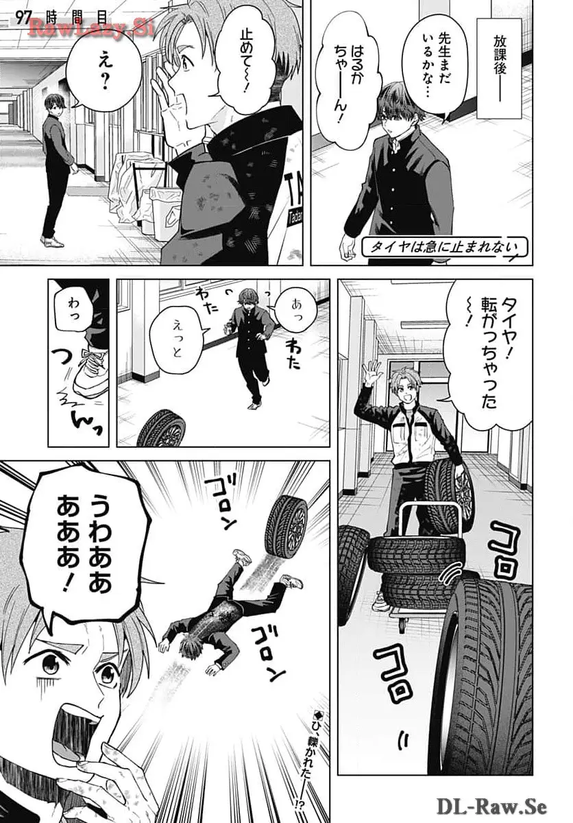 Page 0