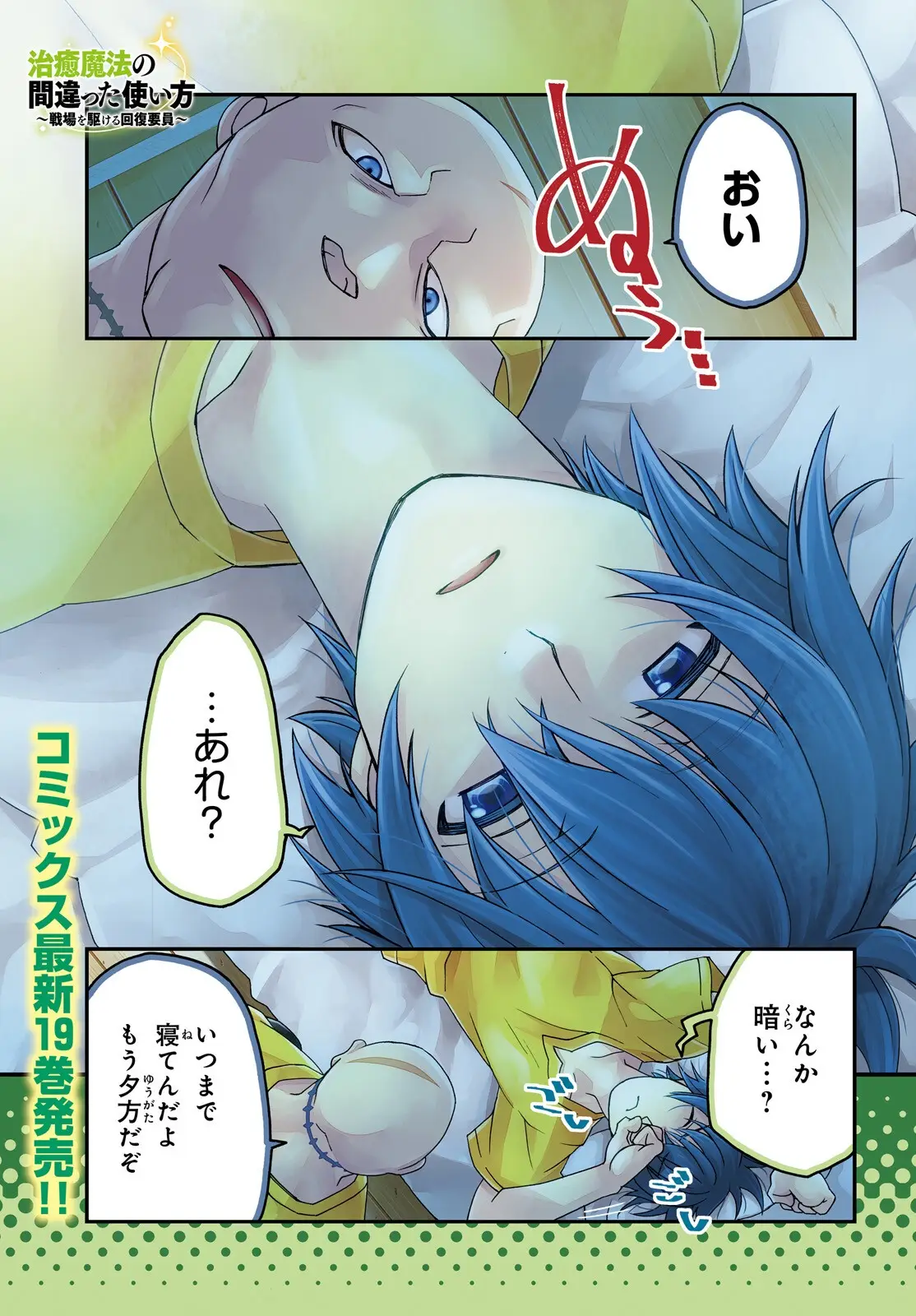 Page 0
