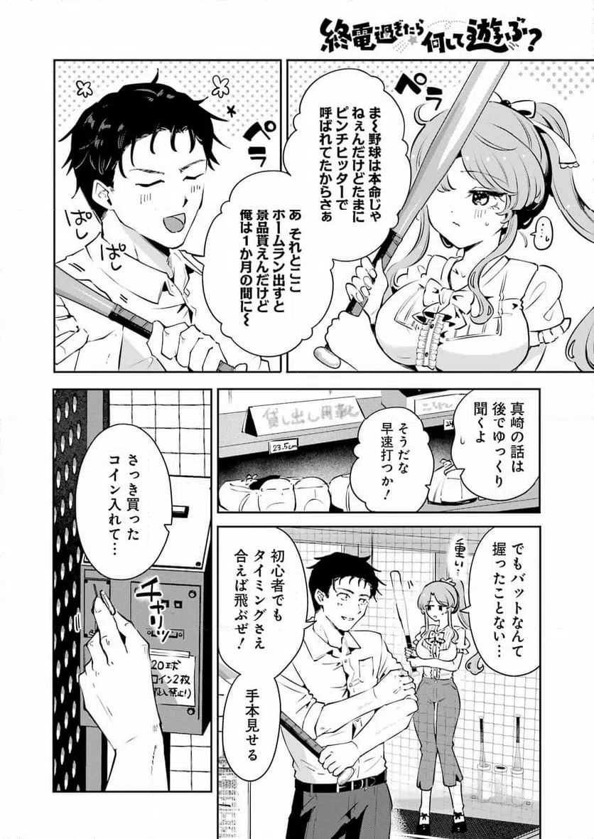 Page 27