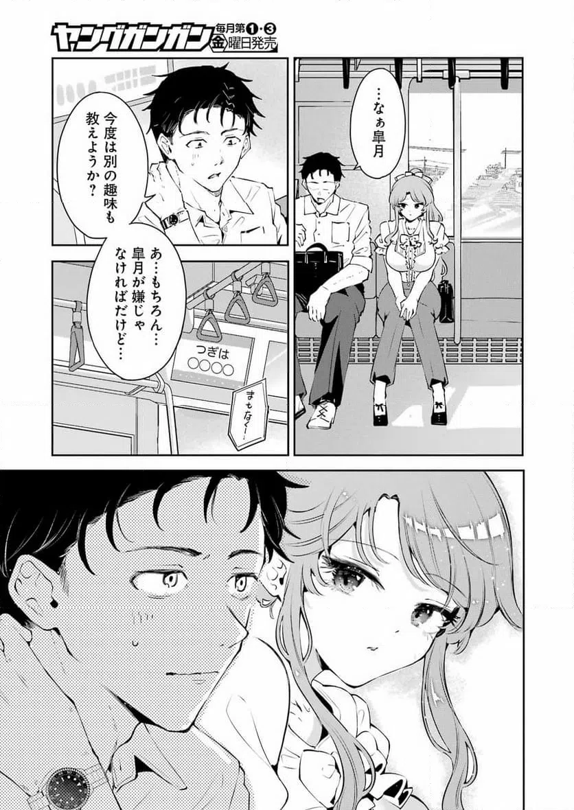 Page 46