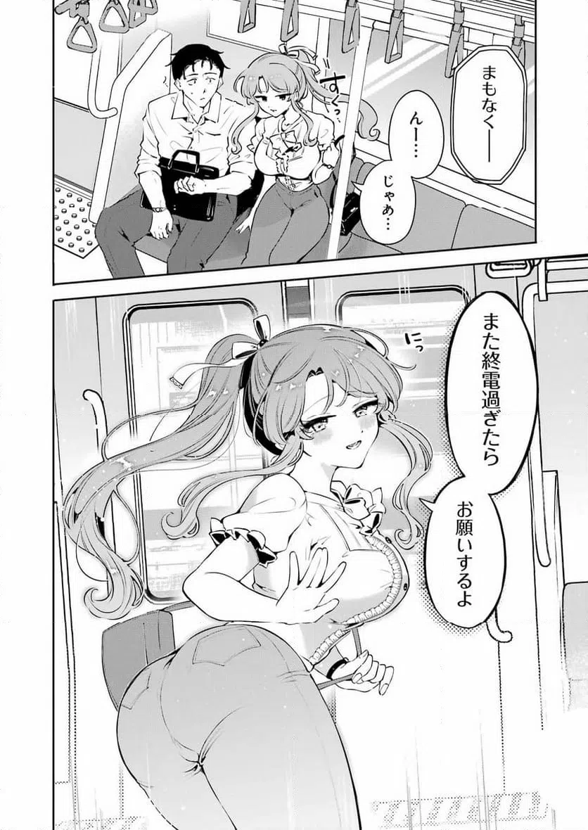 Page 47