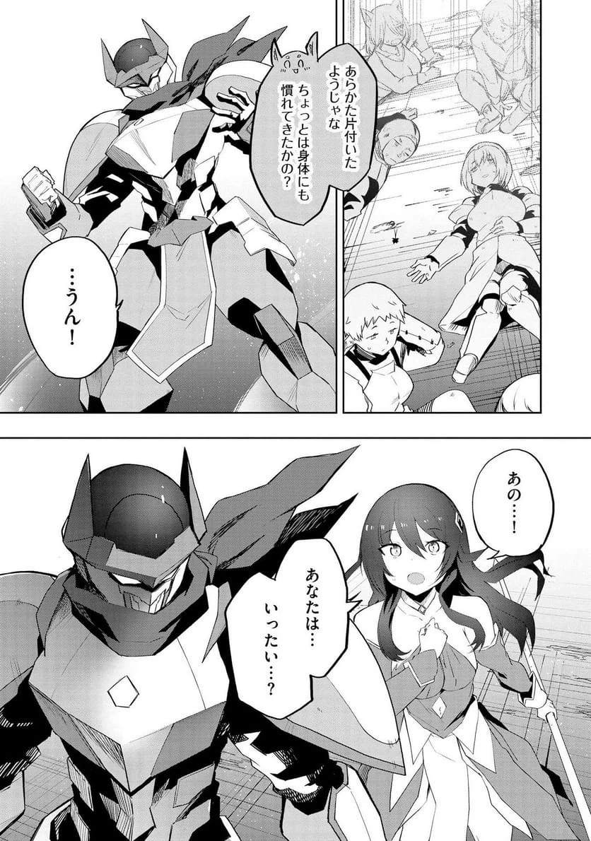 Page 31