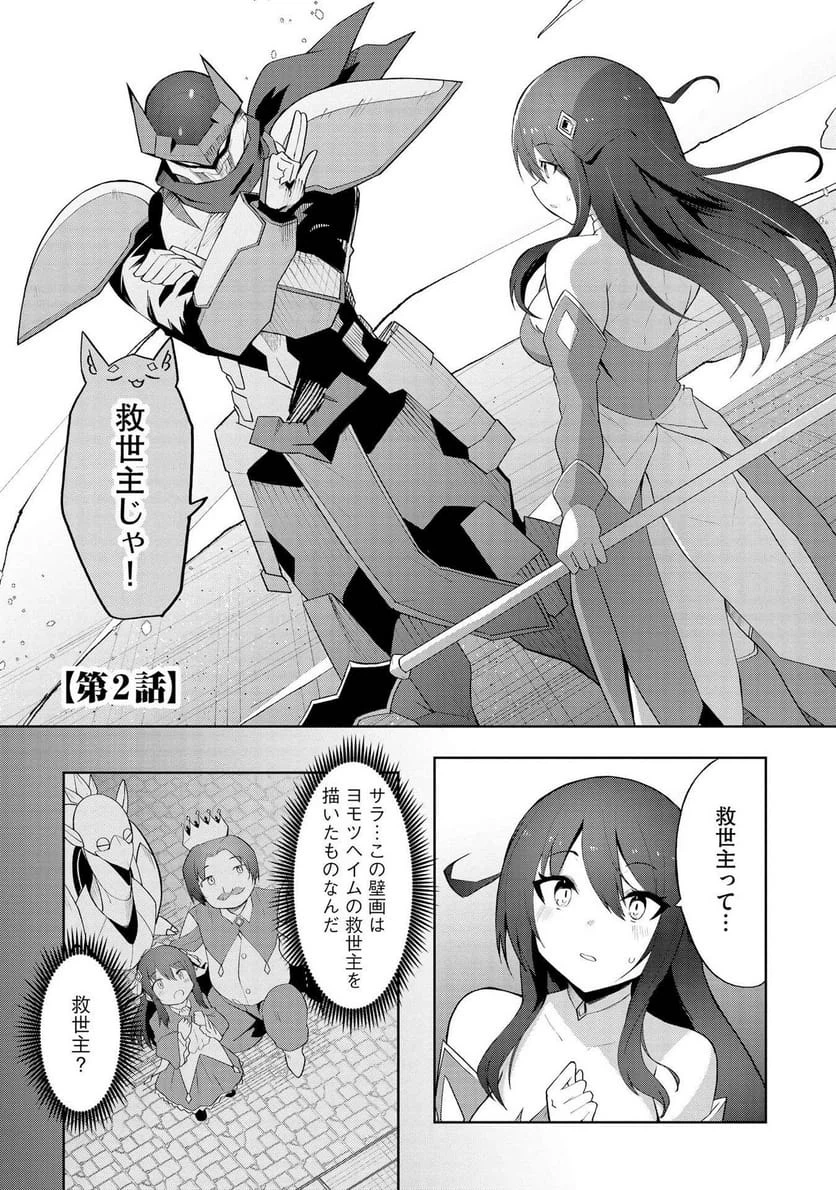 Page 0