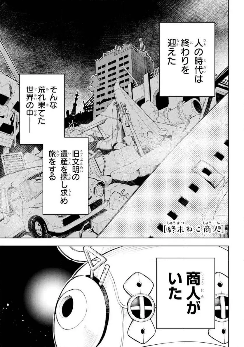 Page 0
