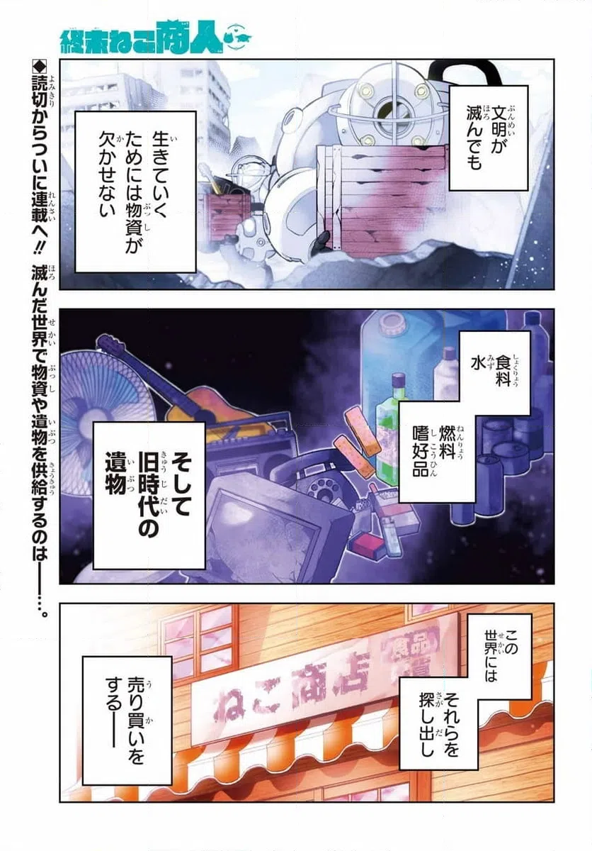 Page 0