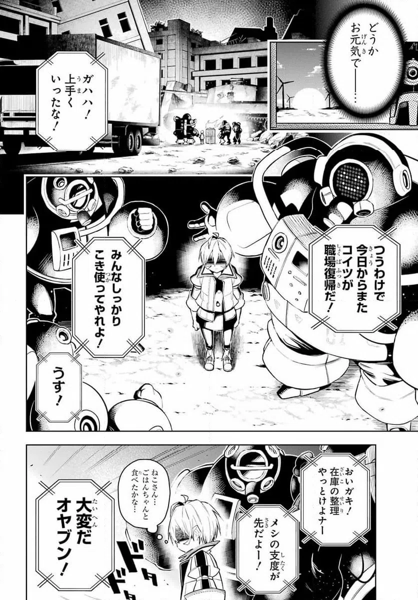 Page 51