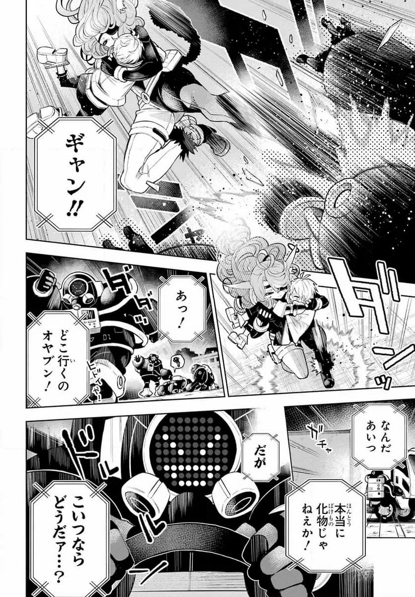 Page 61