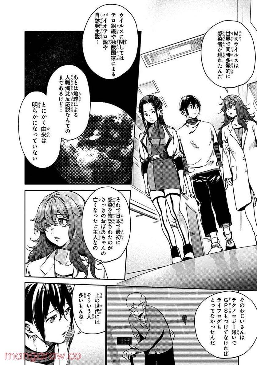 Page 27