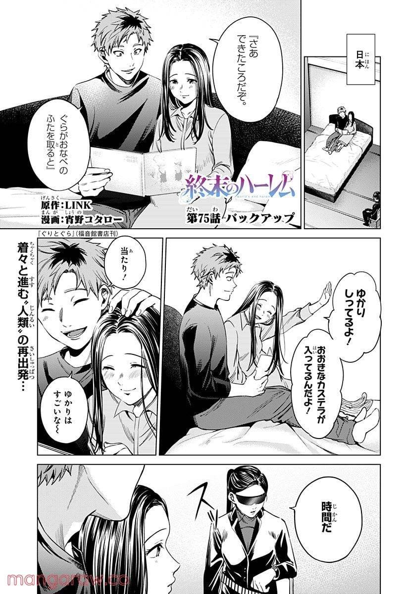 Page 0