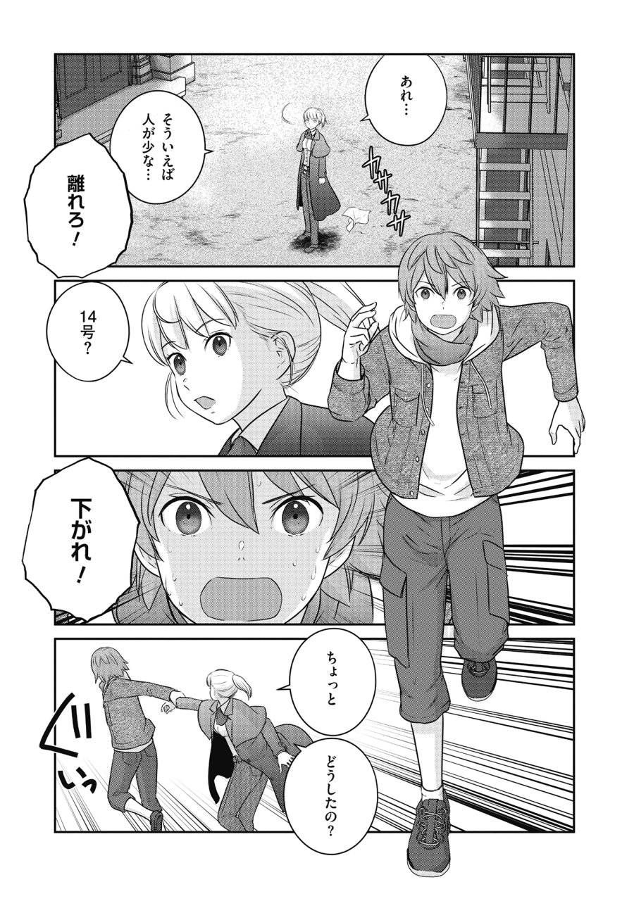 Page 30