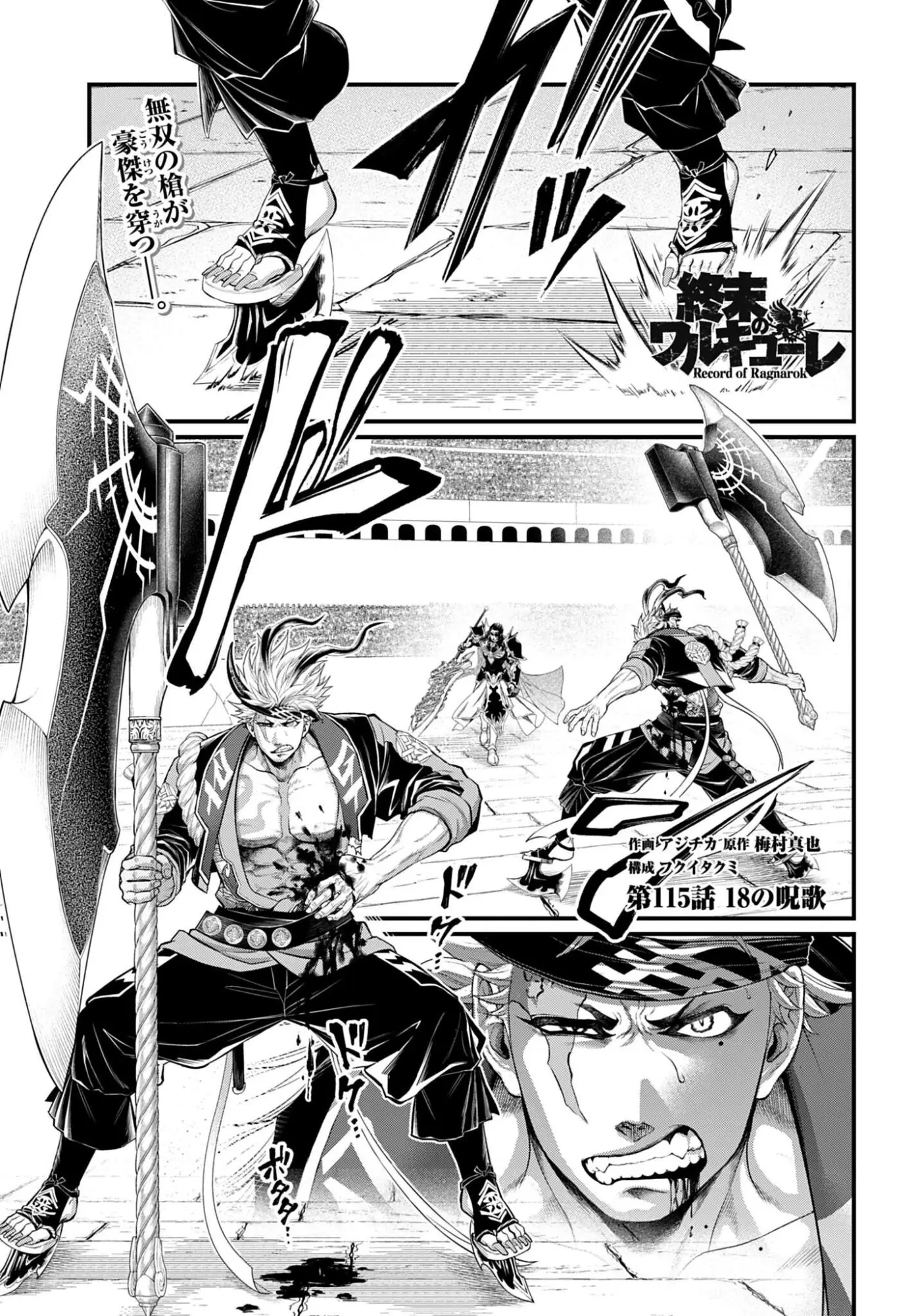 Page 0