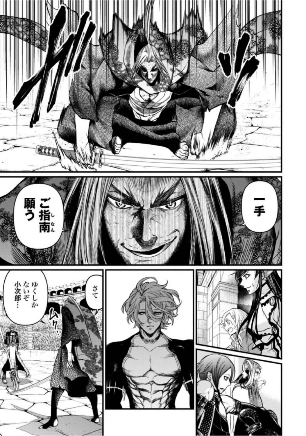 Page 42