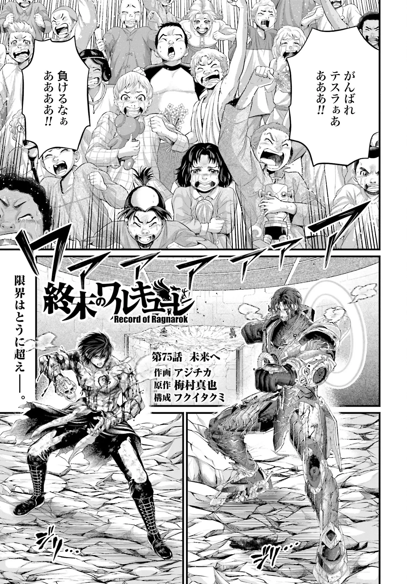 Page 0