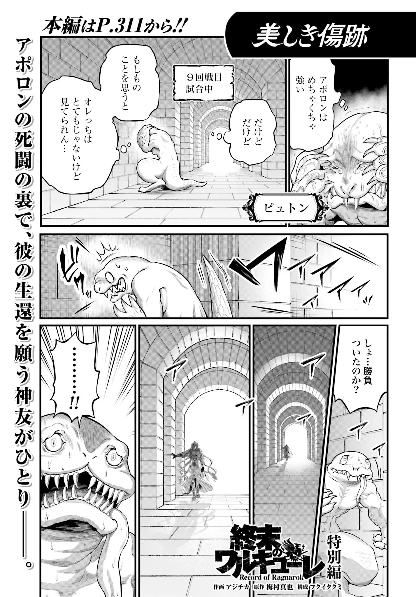 Page 0