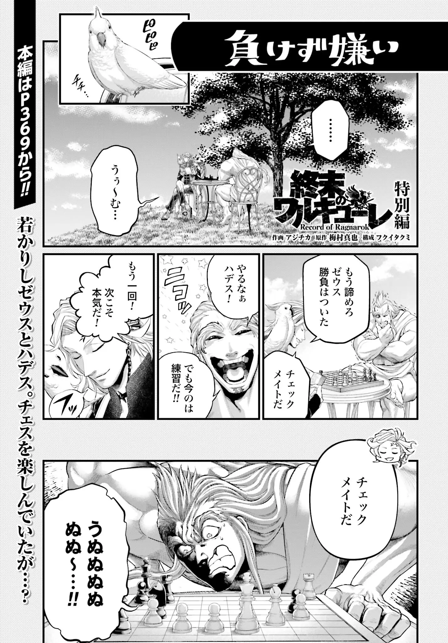 Page 0