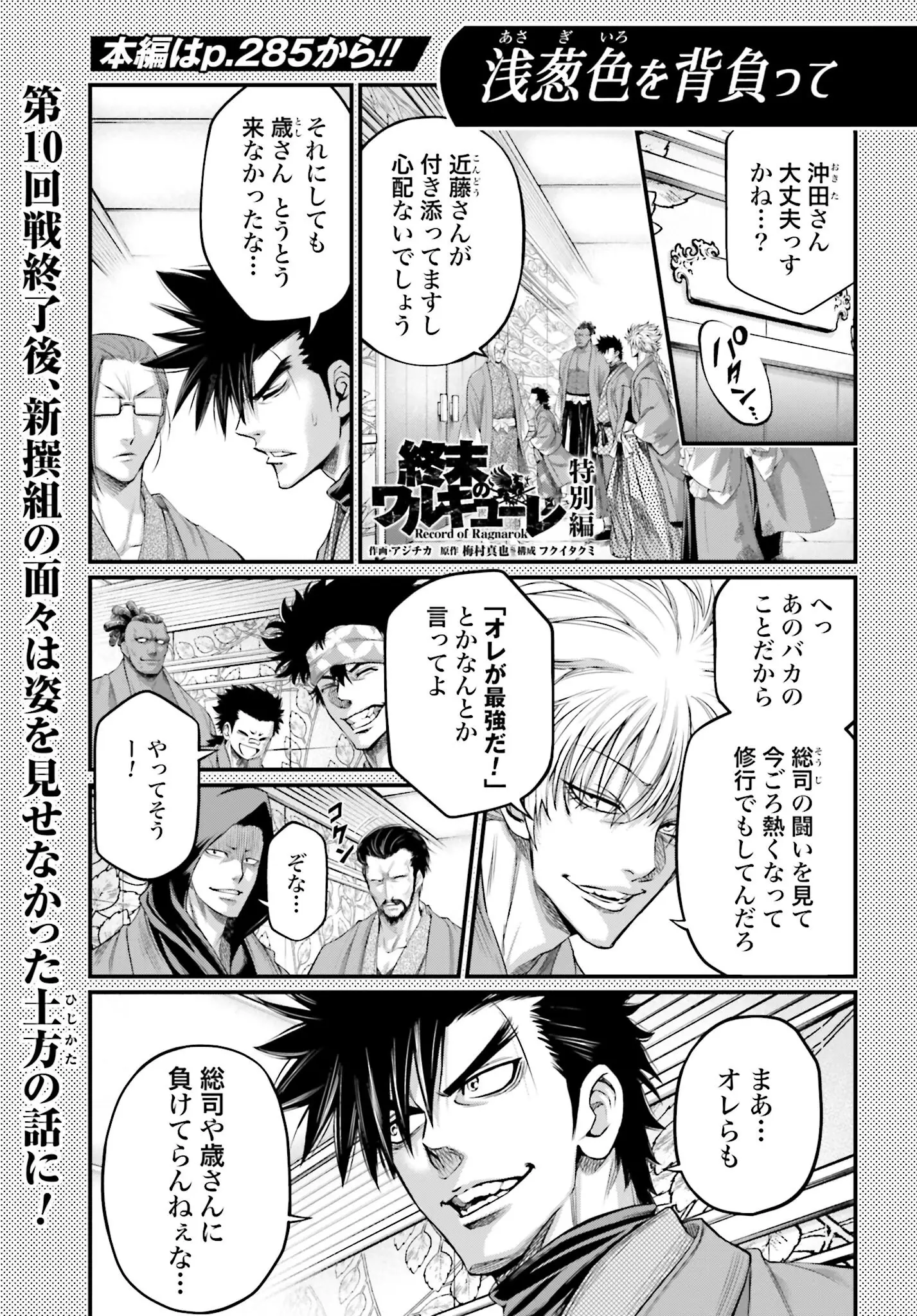 Page 0