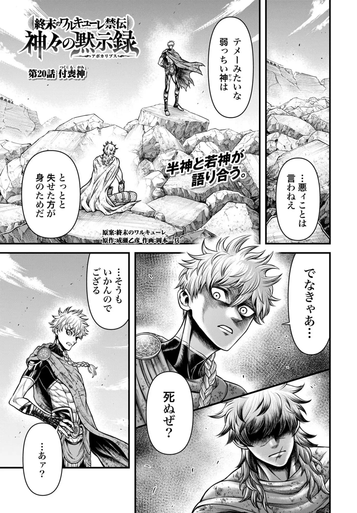 Page 0